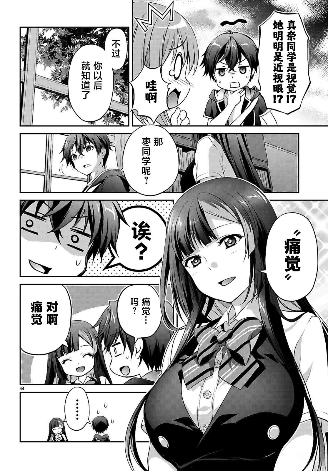 第47页