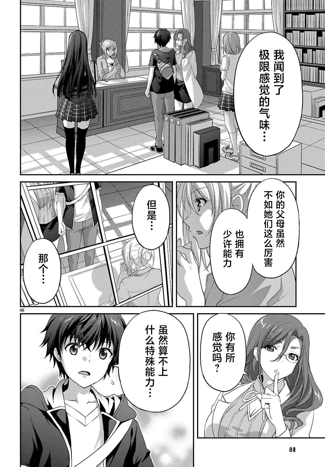 第49页