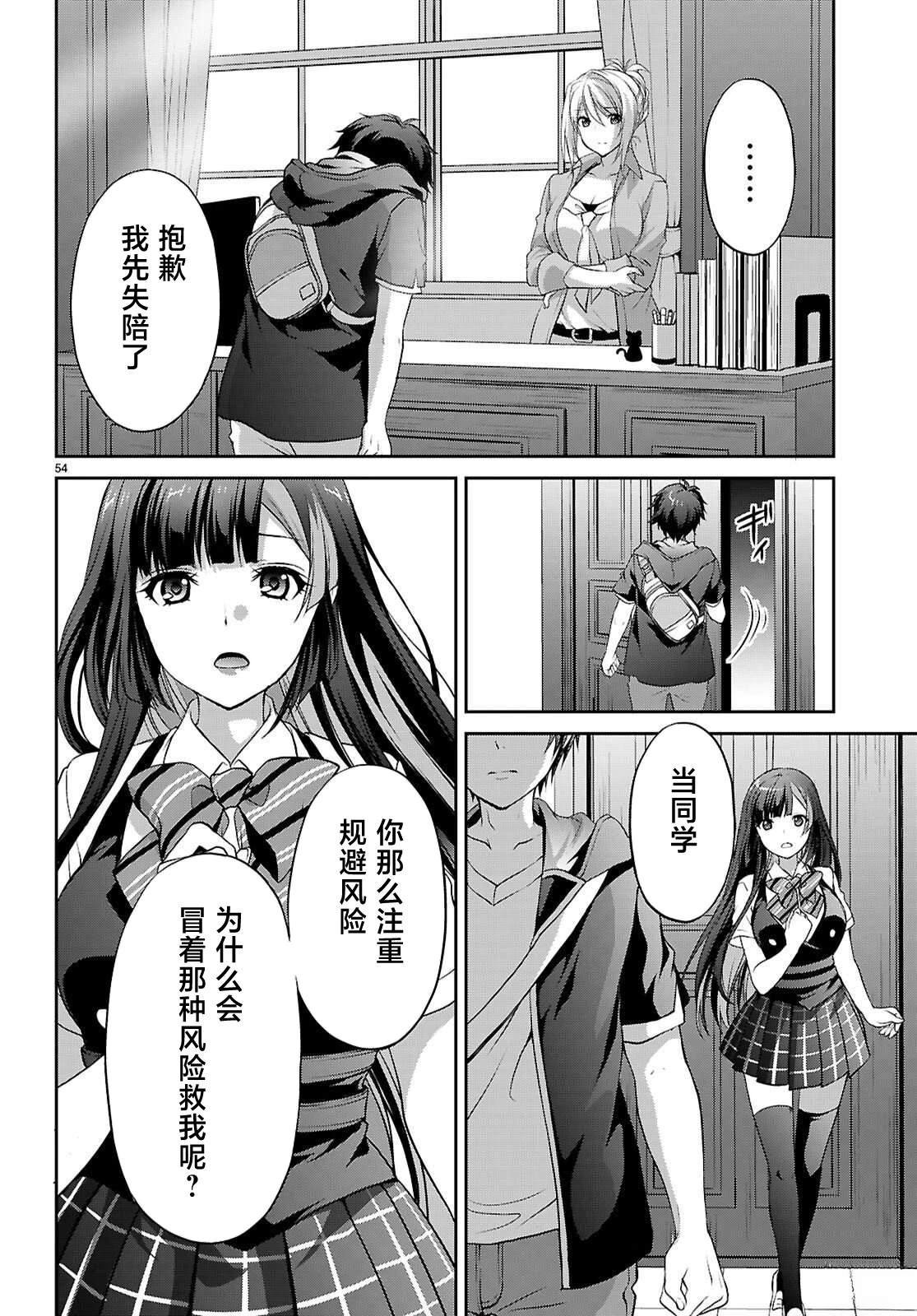 第57页