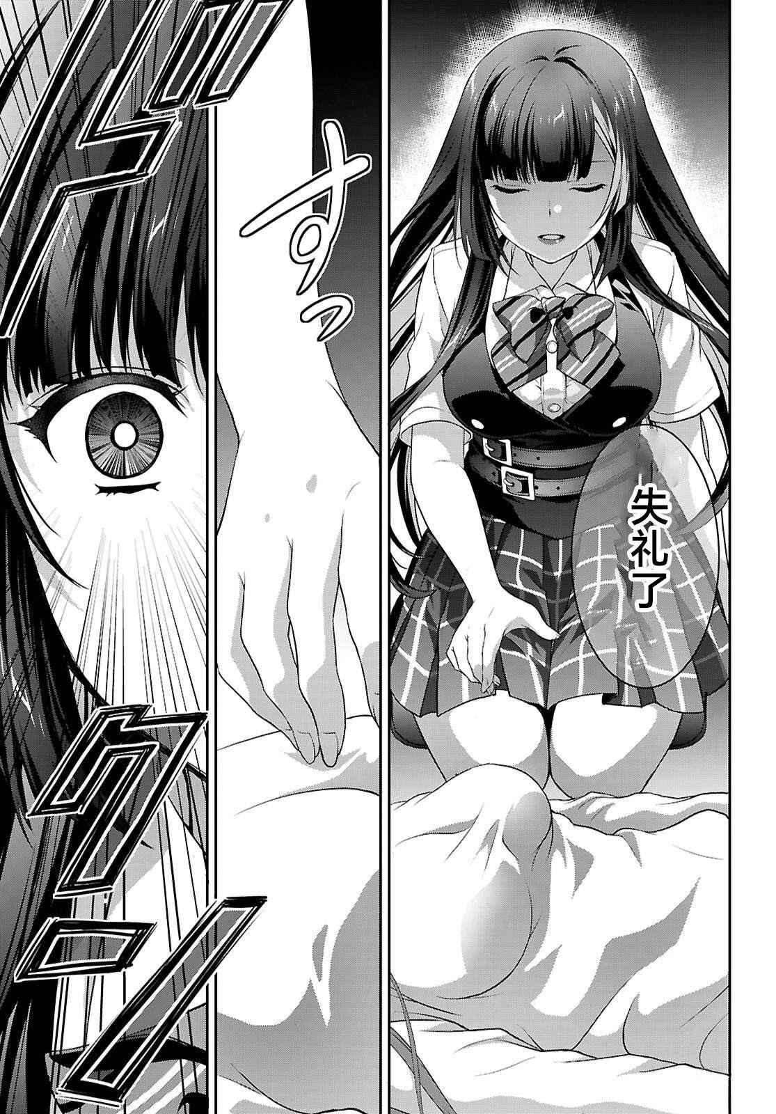 第64页