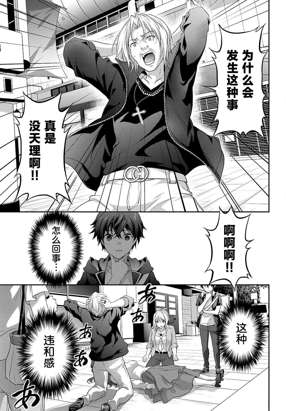 第67页