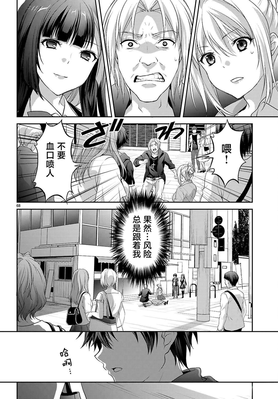 第70页