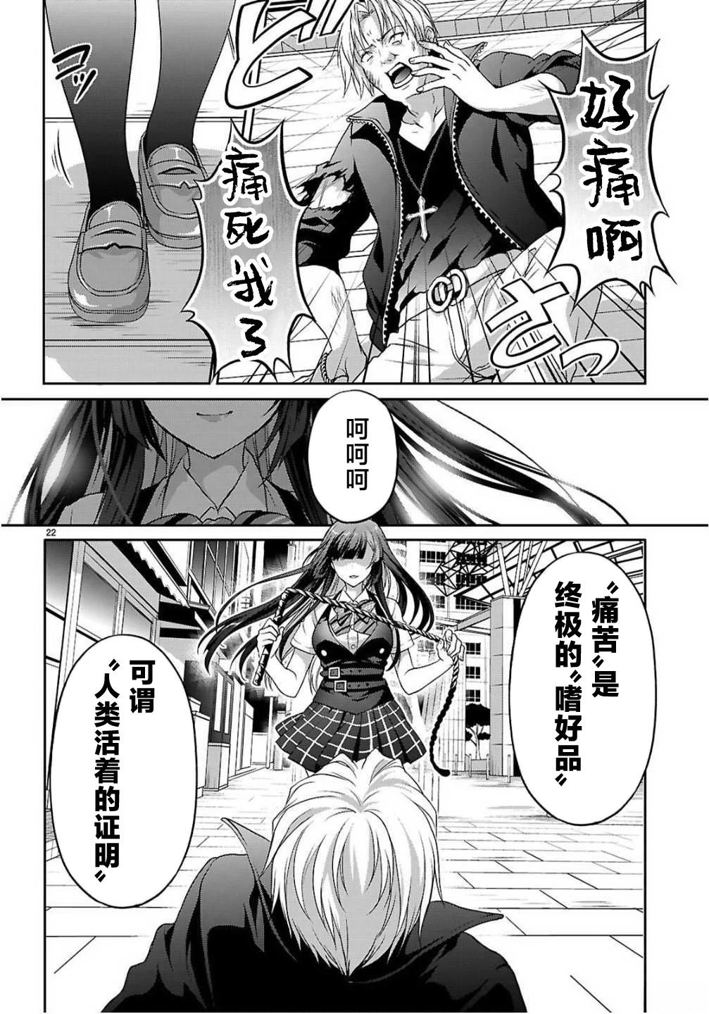 第22页