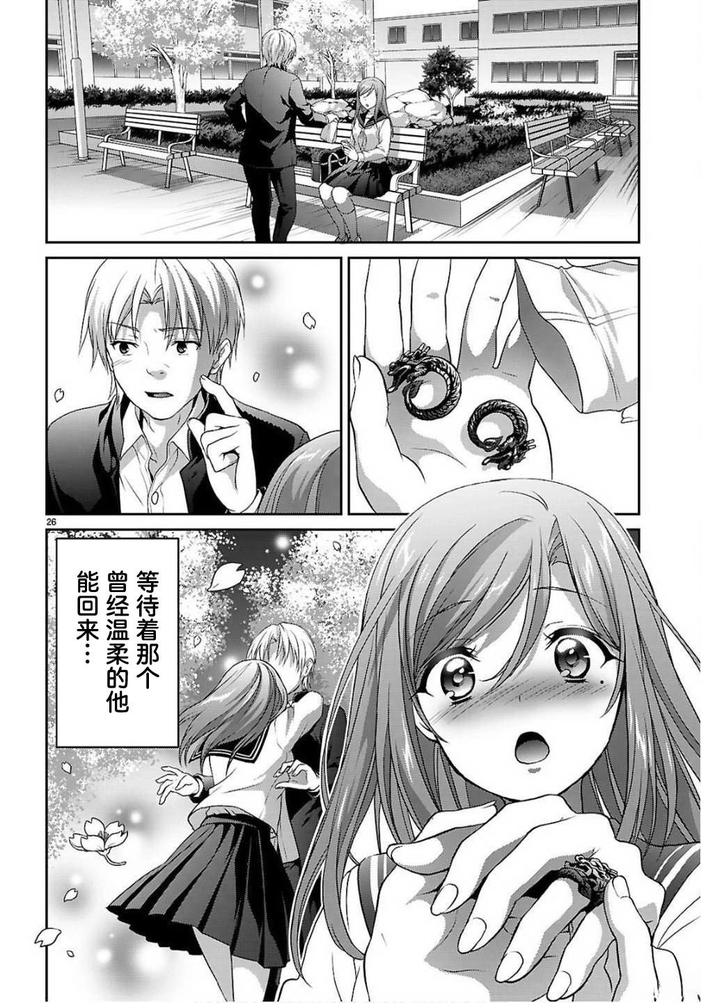 第26页