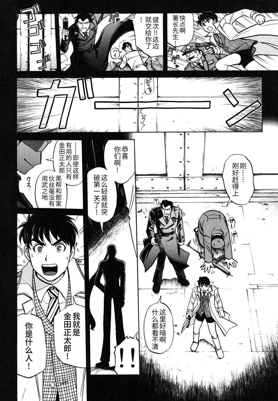 第101页