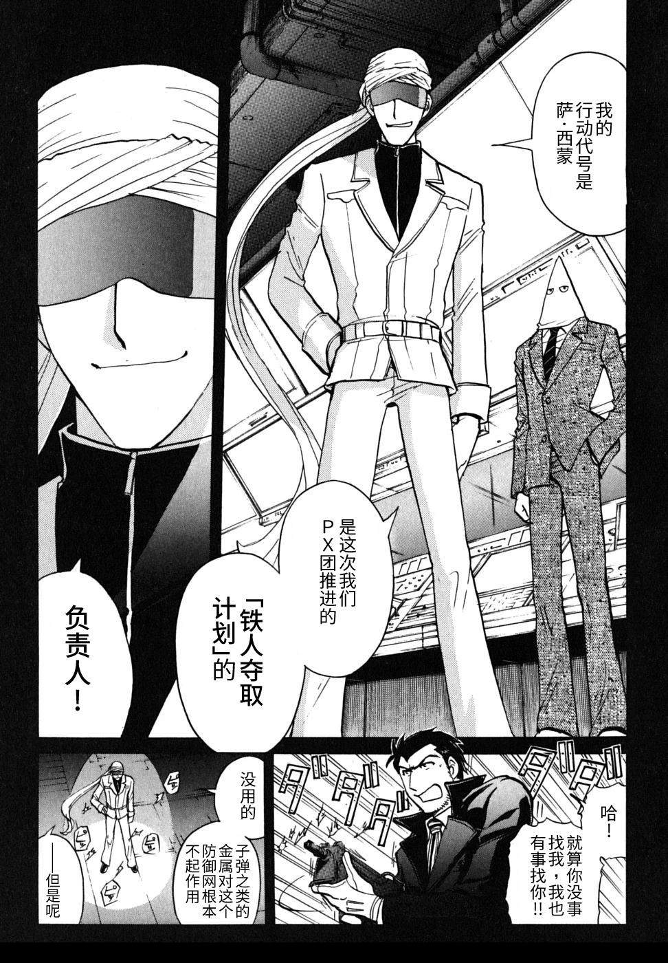 第102页