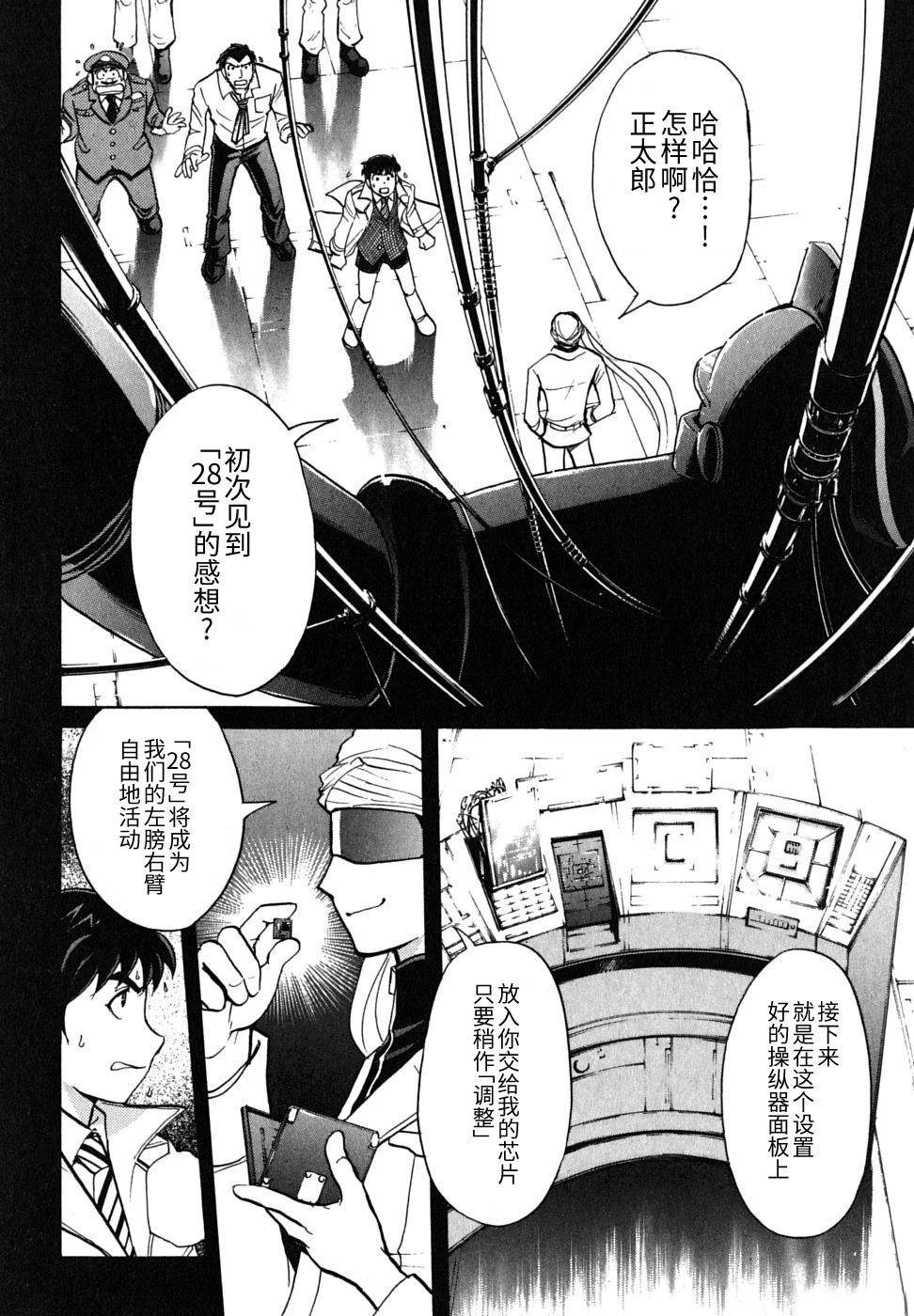 第117页