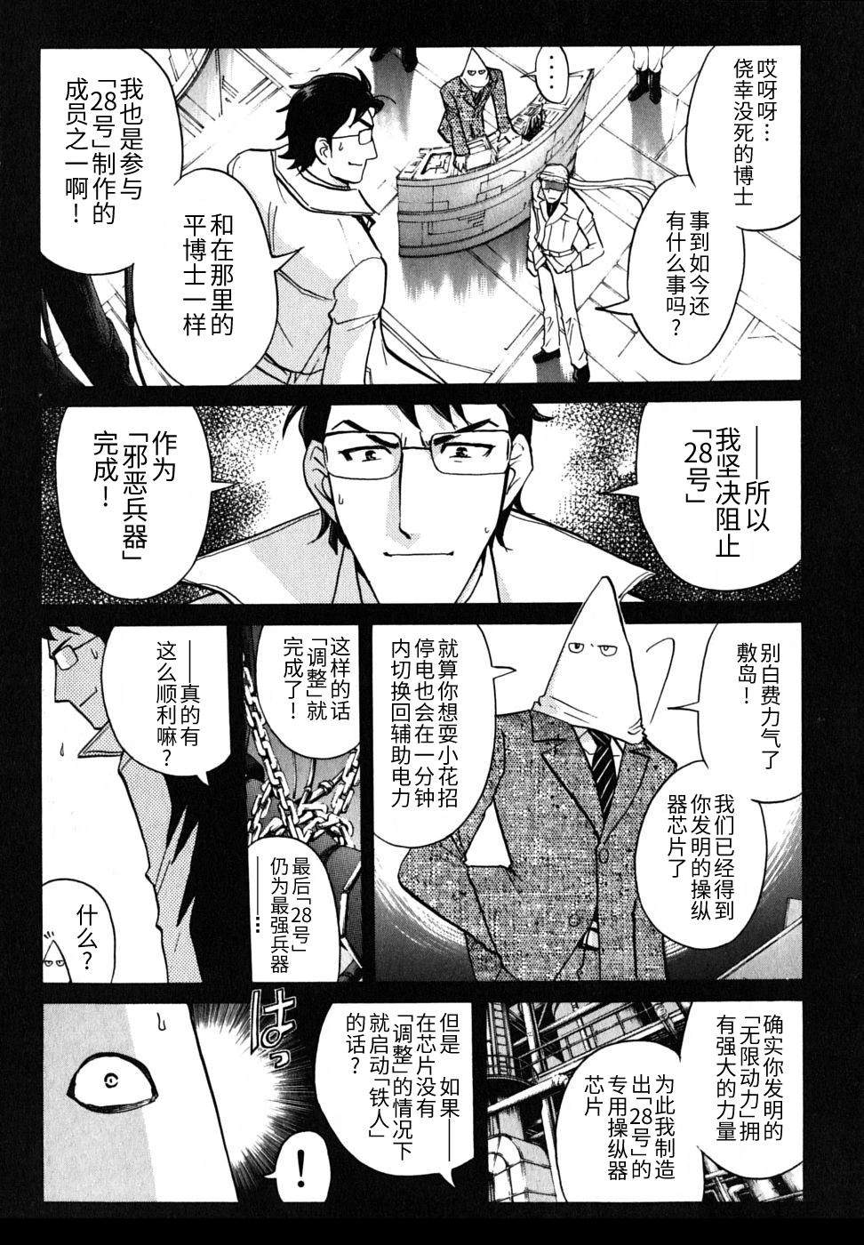 第120页