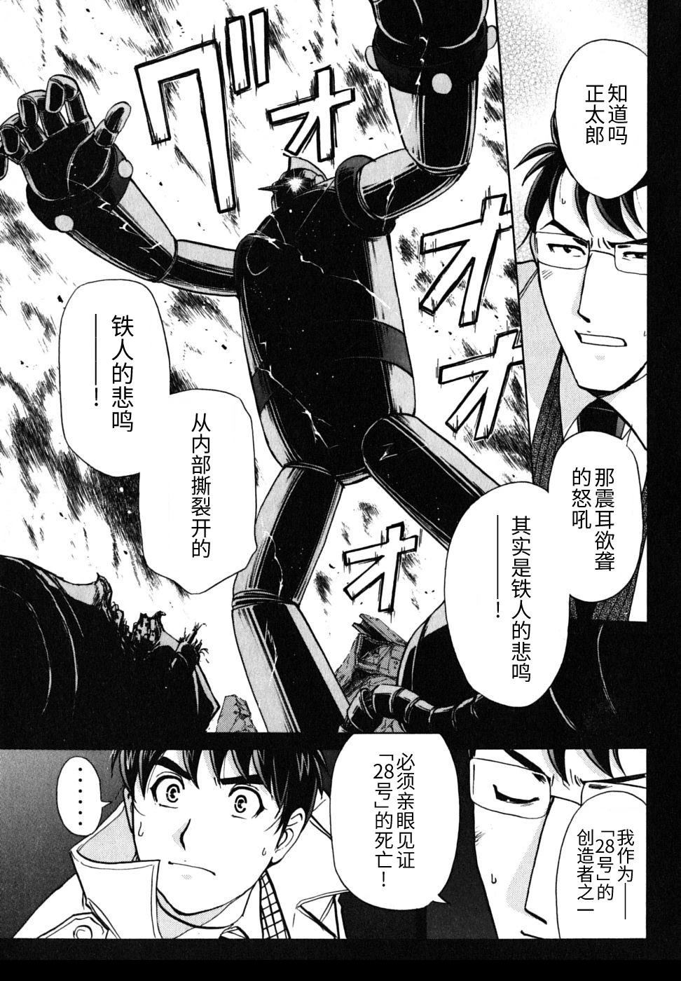 第140页