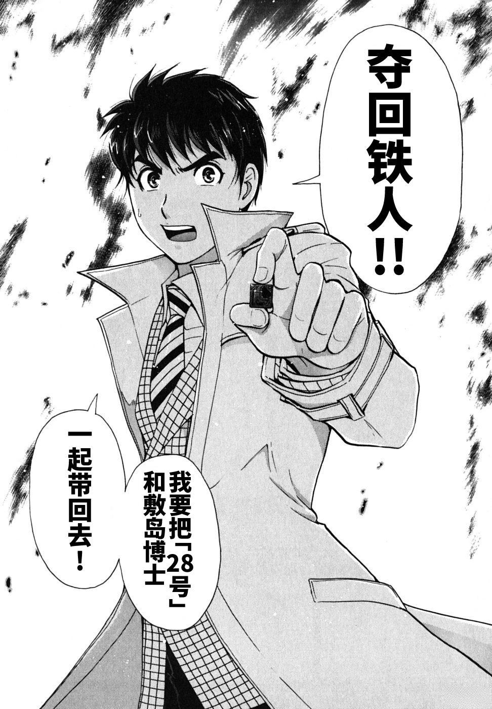 第142页