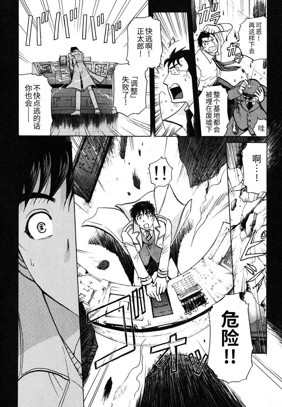 第149页