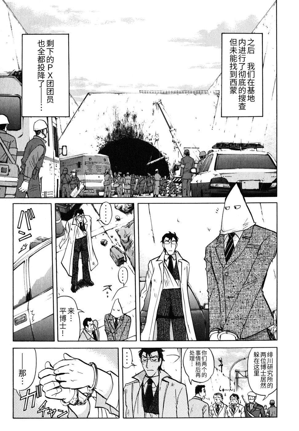 第184页