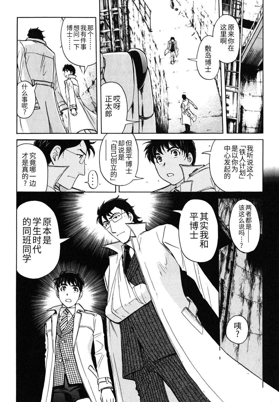 第187页