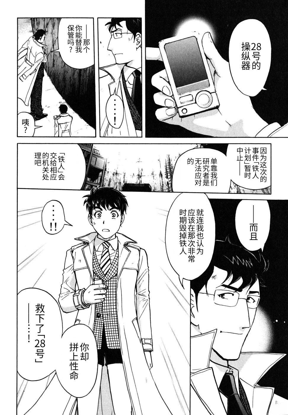 第189页
