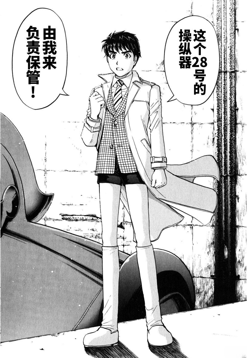 第191页