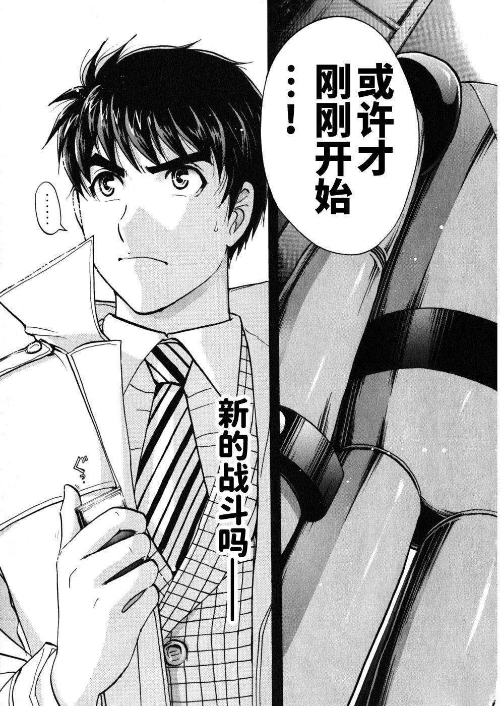 第196页
