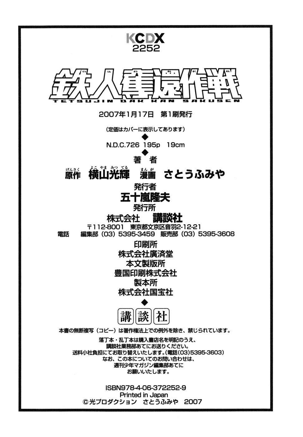 第201页