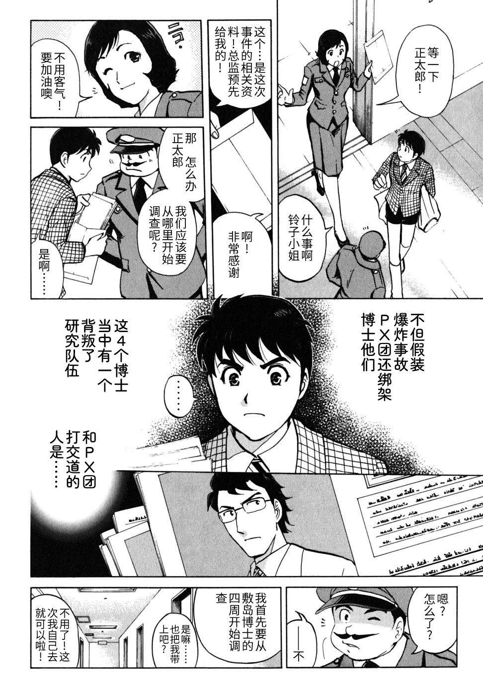 第39页