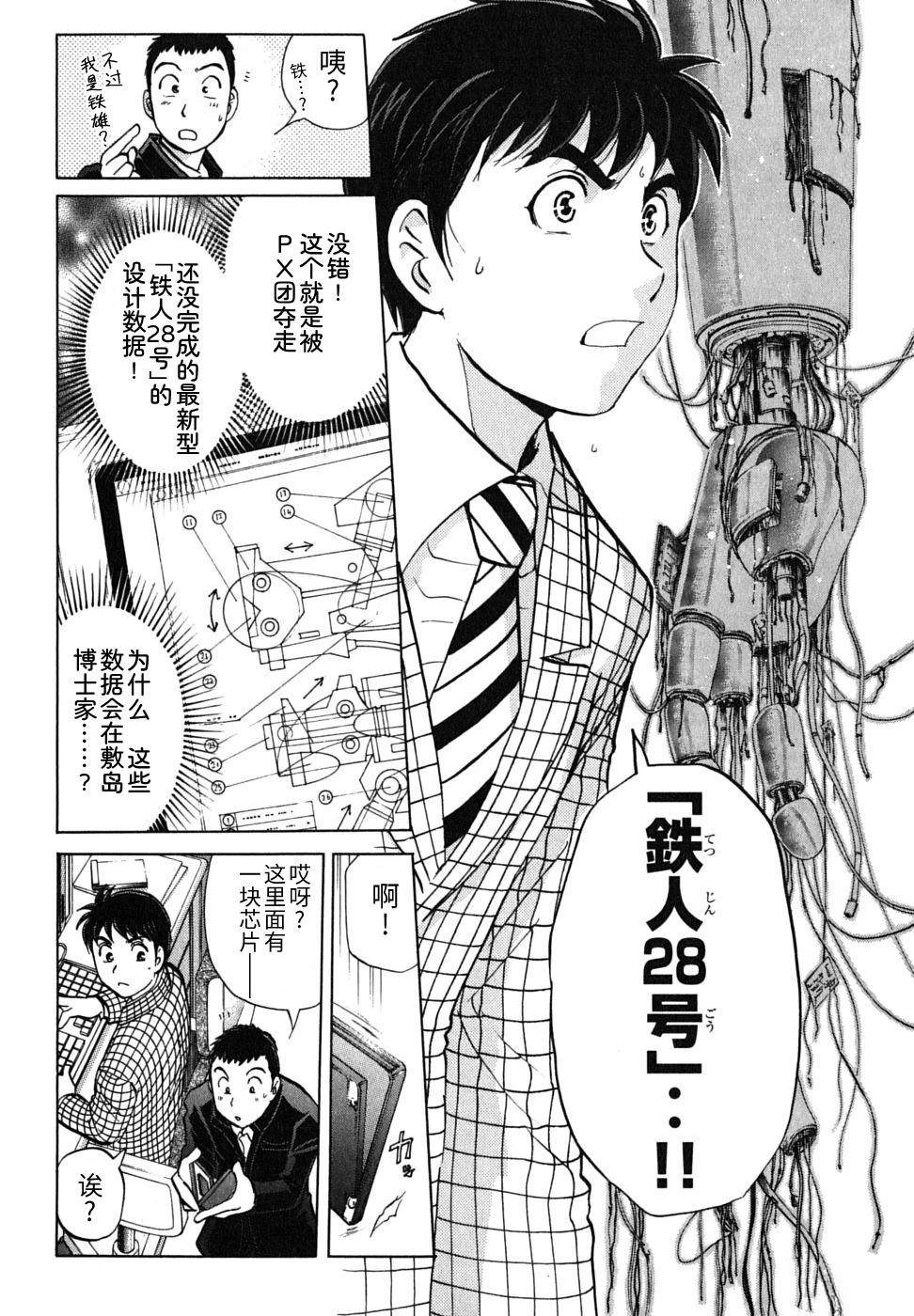 第45页