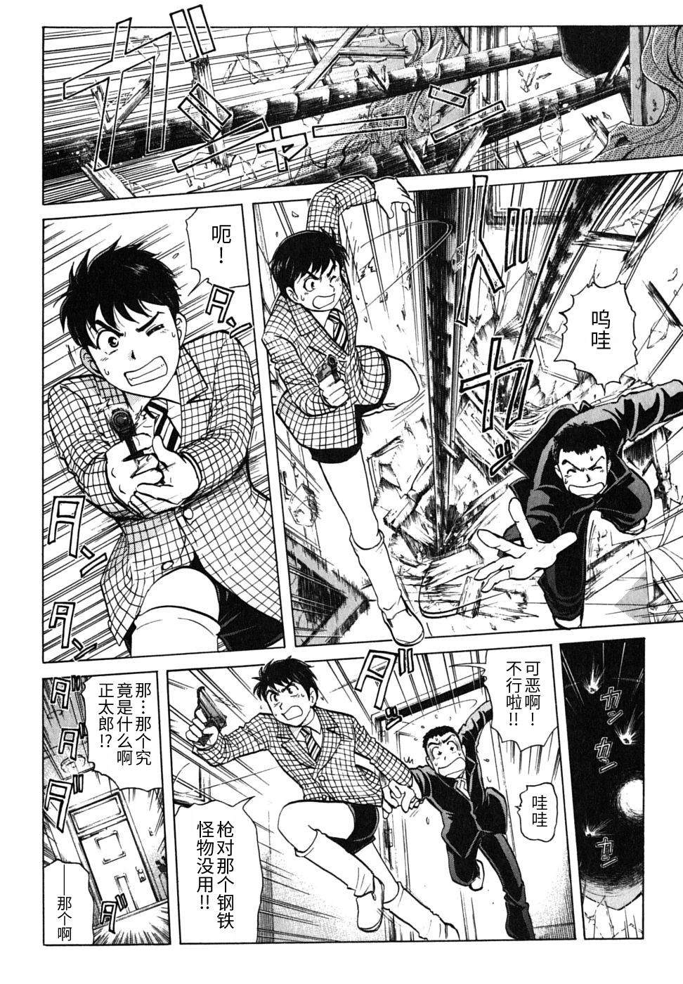 第49页