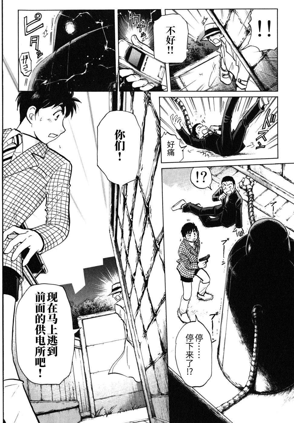 第51页