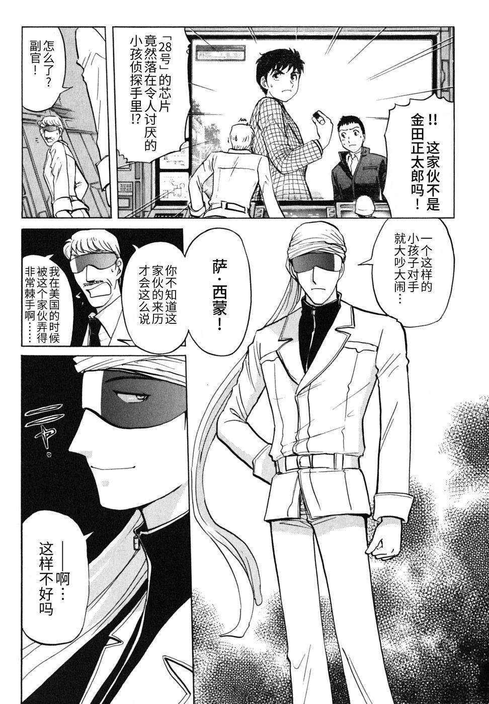 第60页