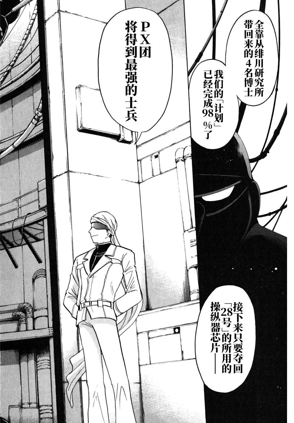 第61页
