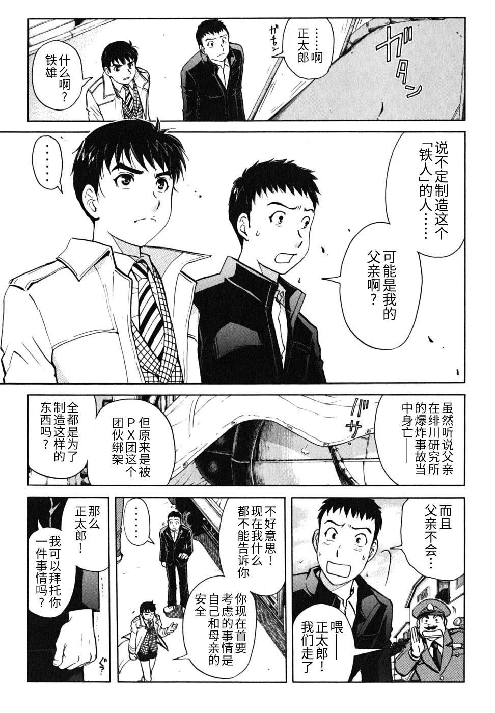 第68页