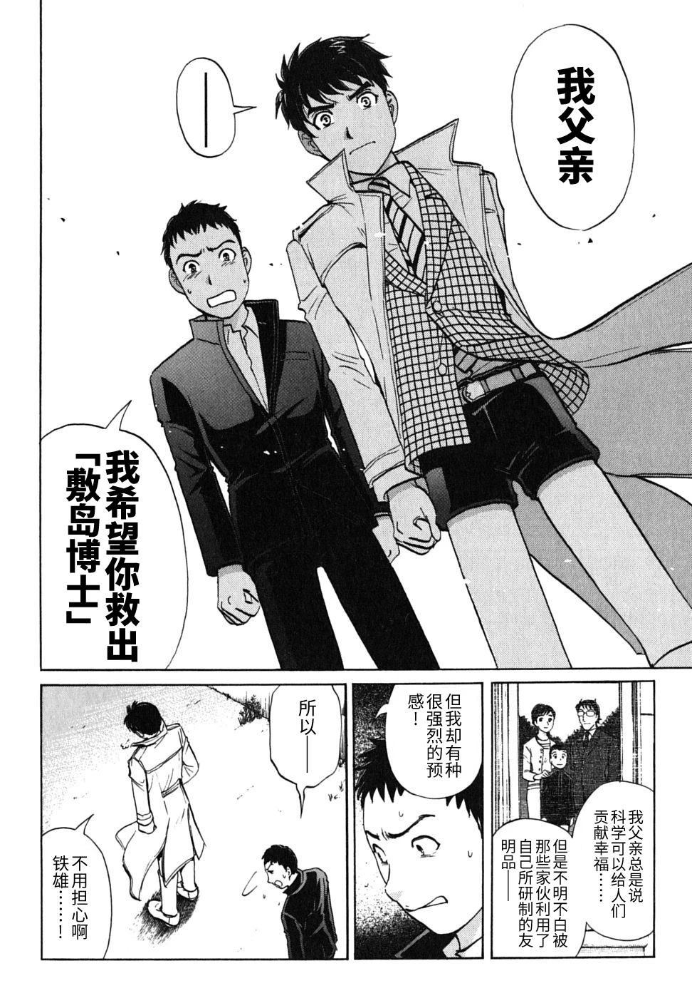 第69页
