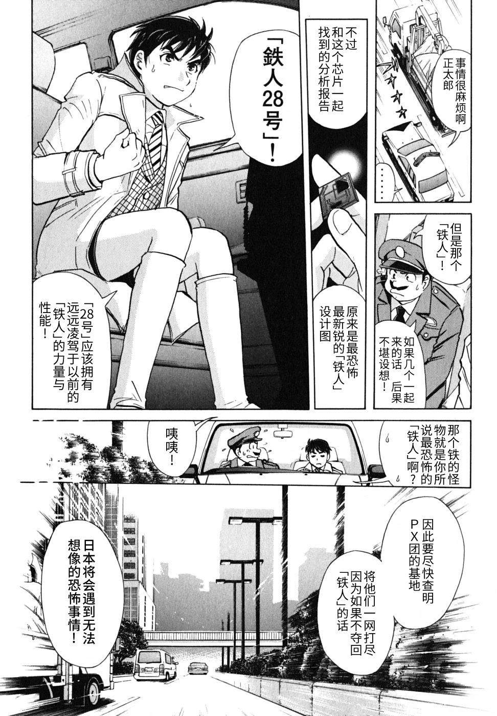 第71页