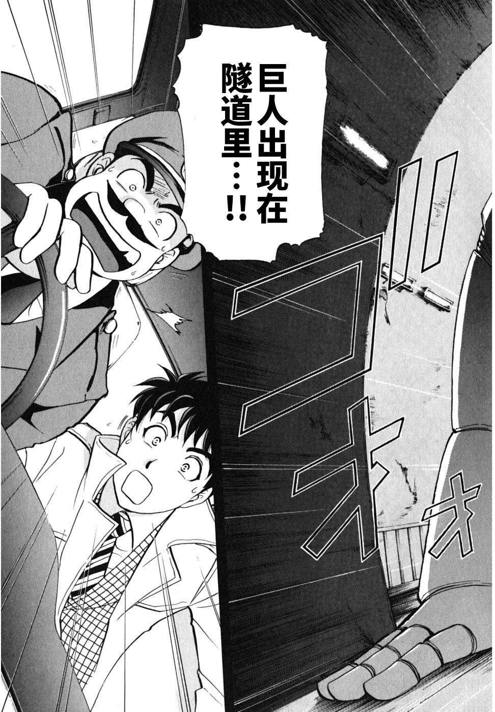 第76页