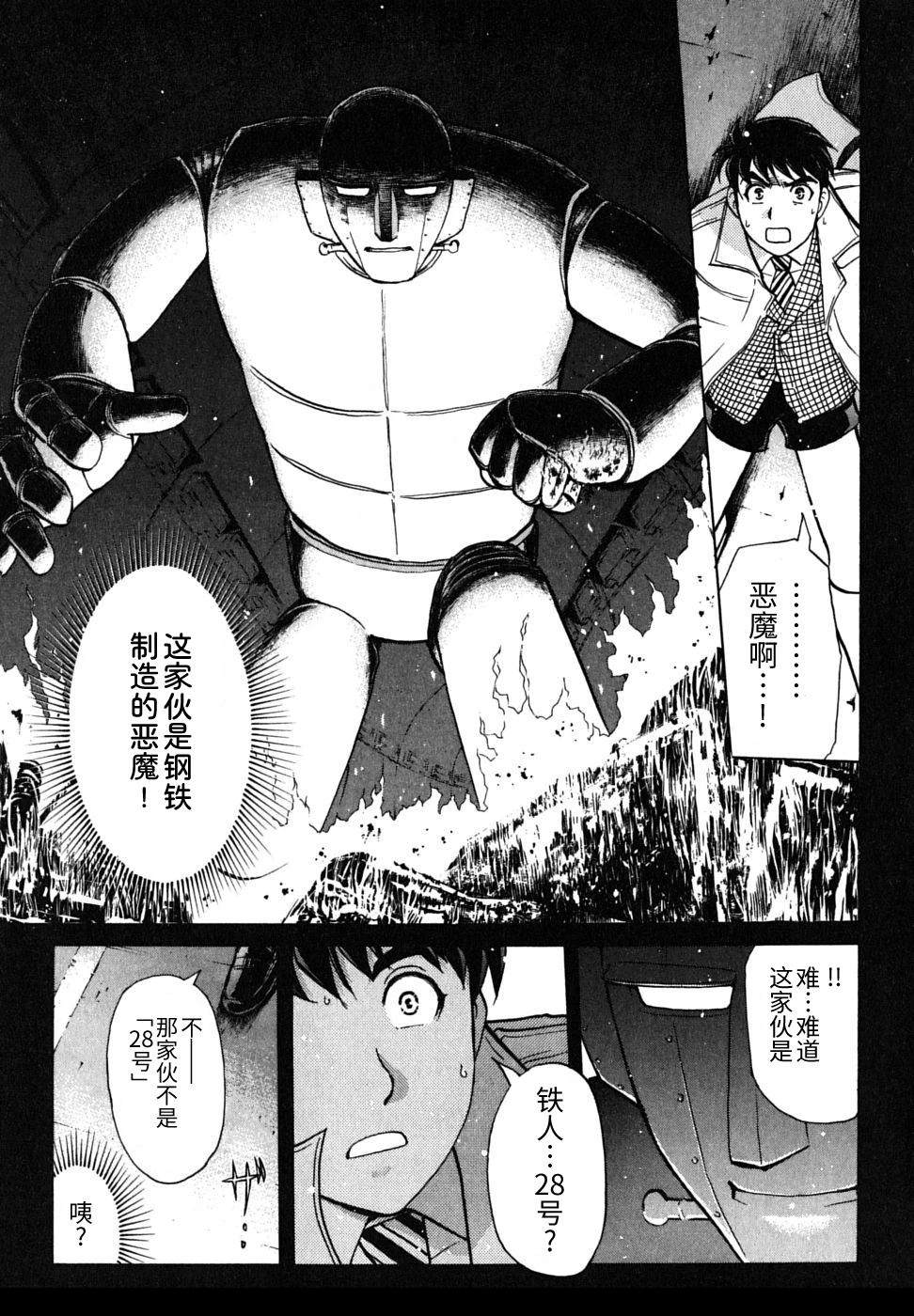 第78页