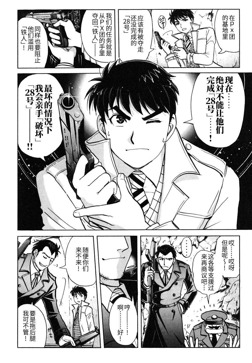 第85页