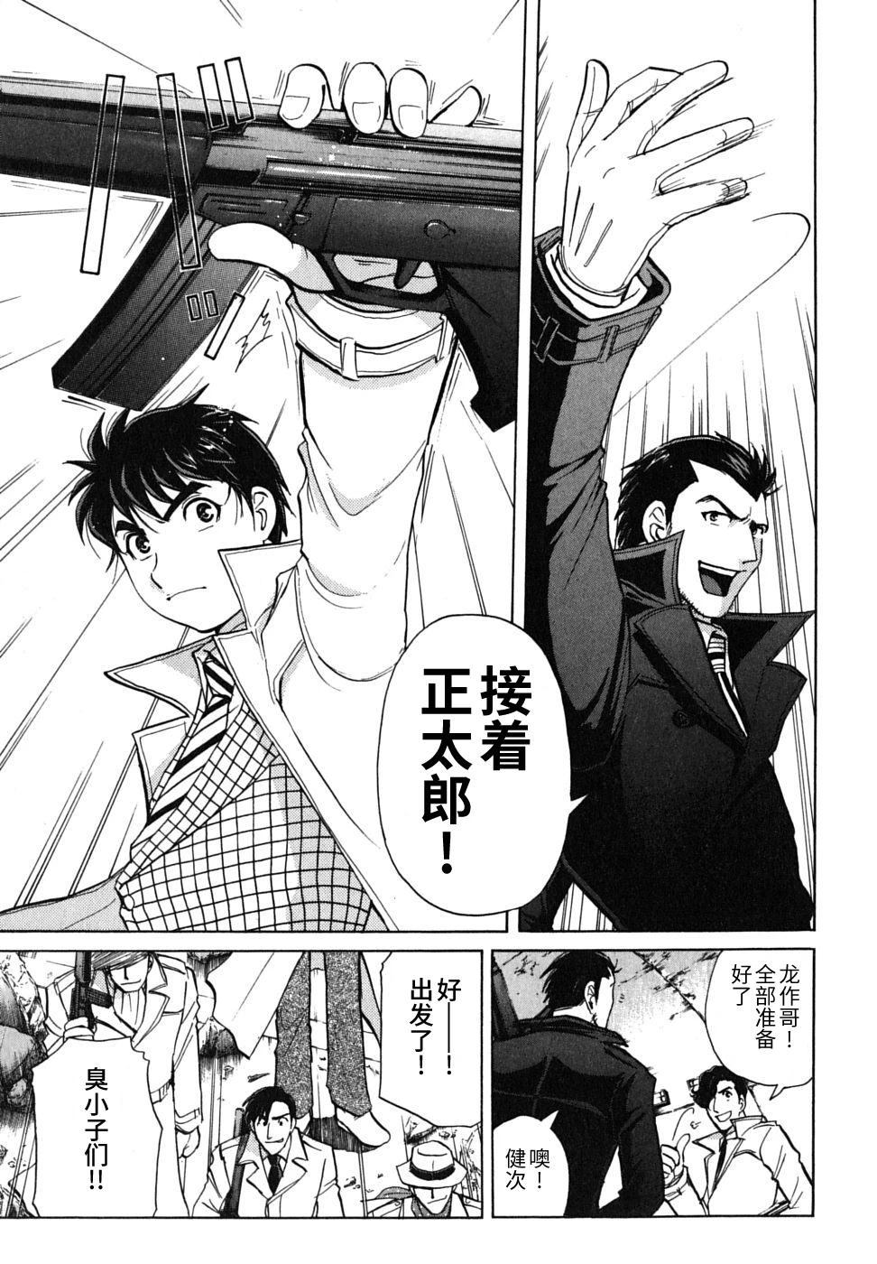 第86页