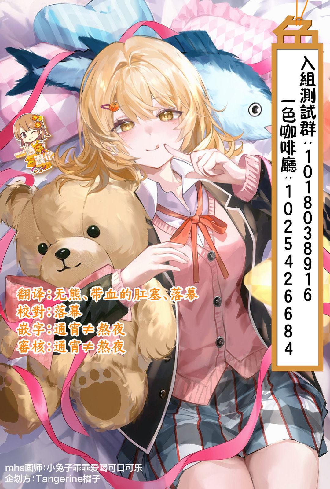 第36页