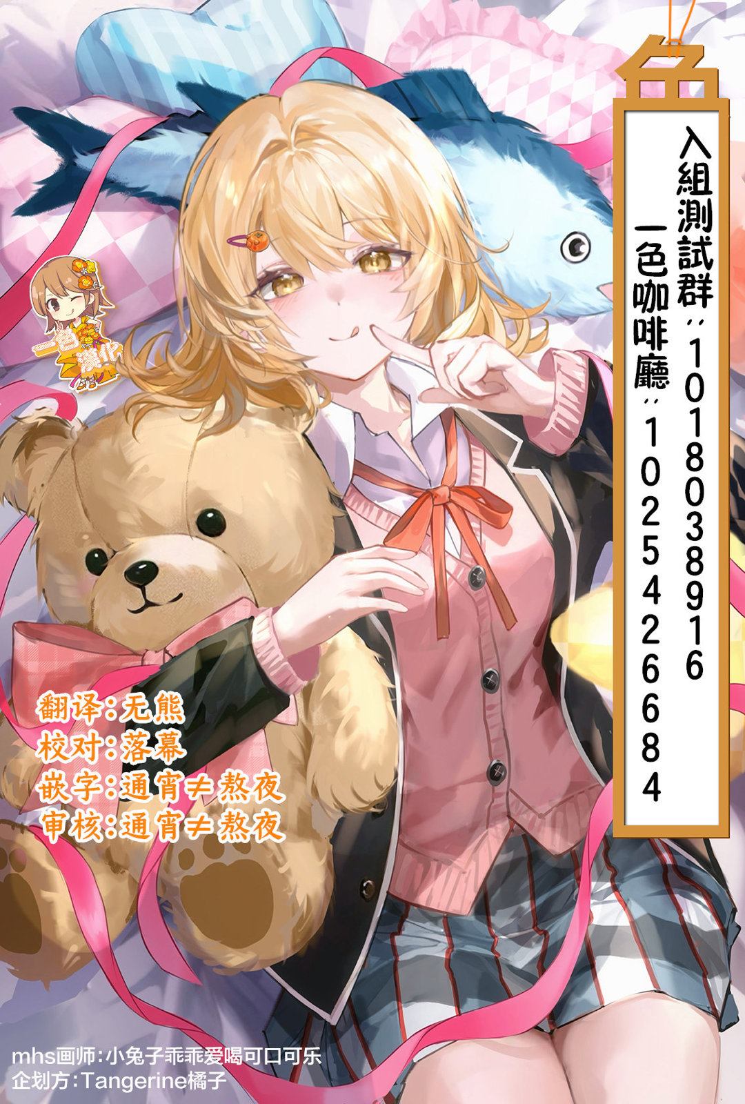 第29页