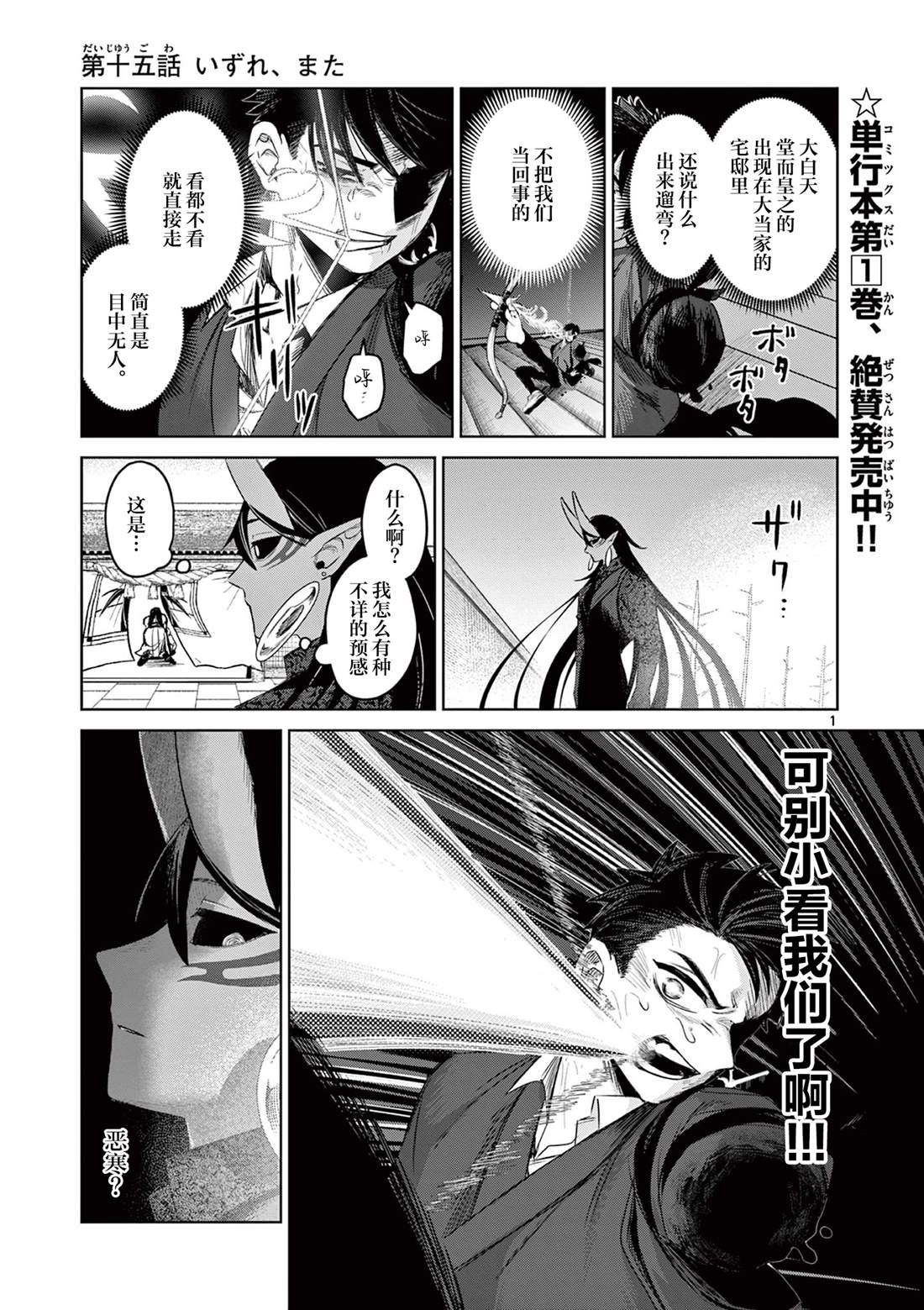 第1页