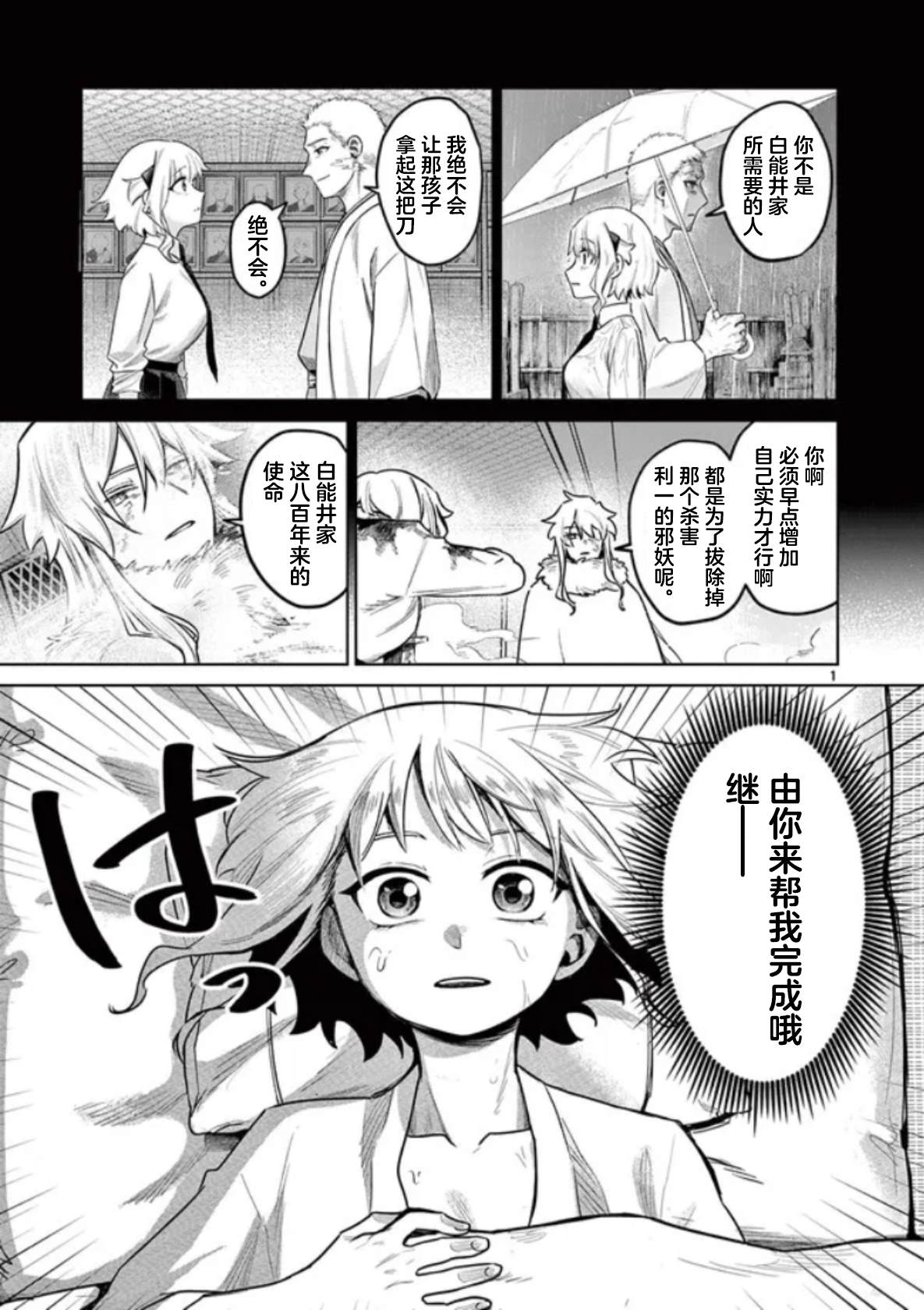 第1页