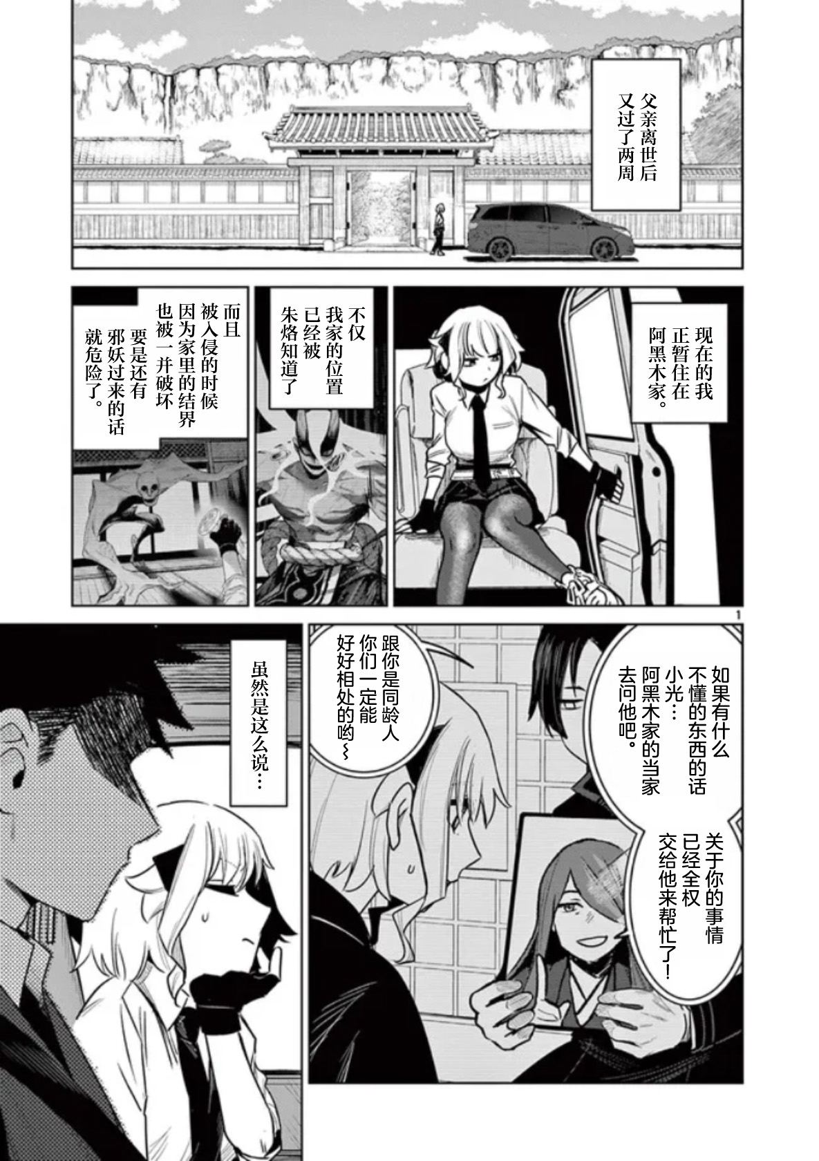 第1页