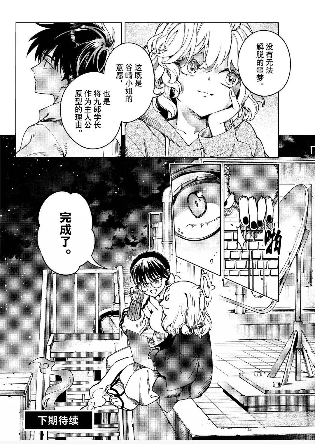 第38页