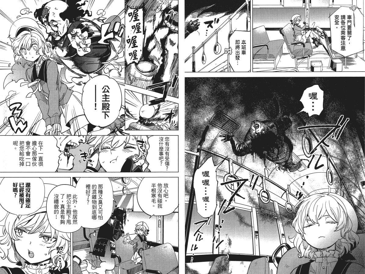 第29页