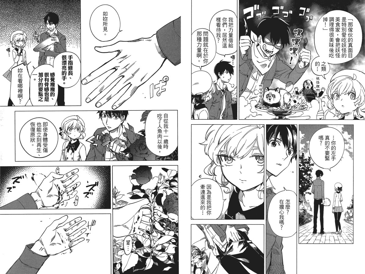 第49页