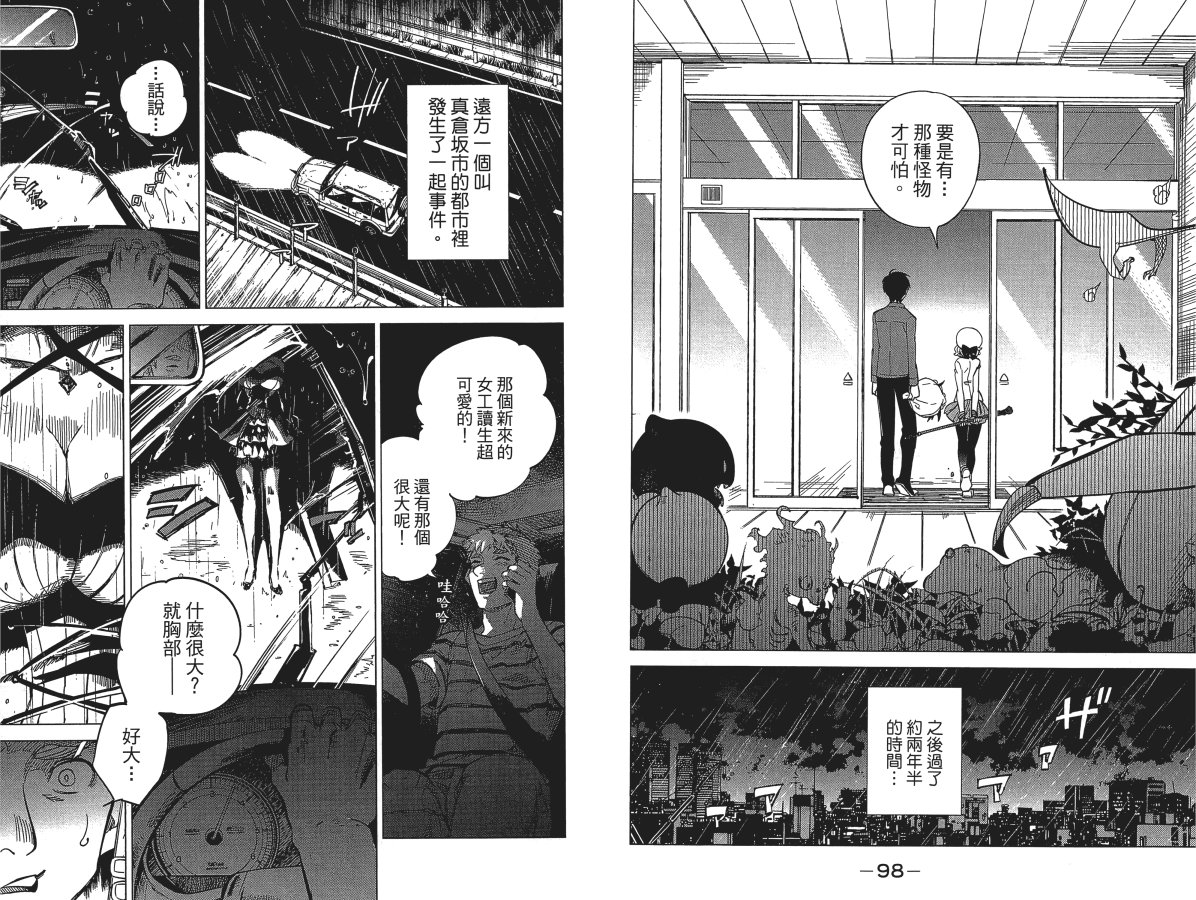 第53页