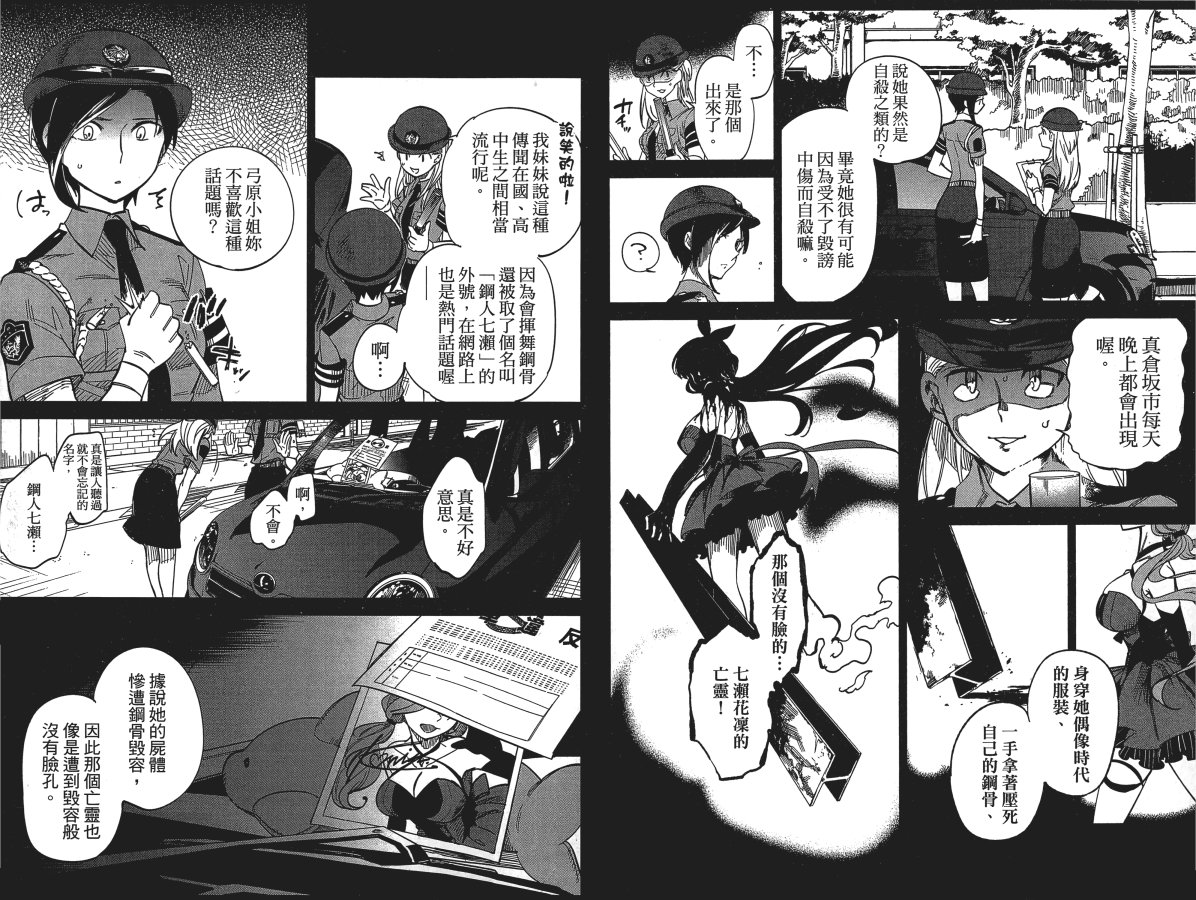 第61页