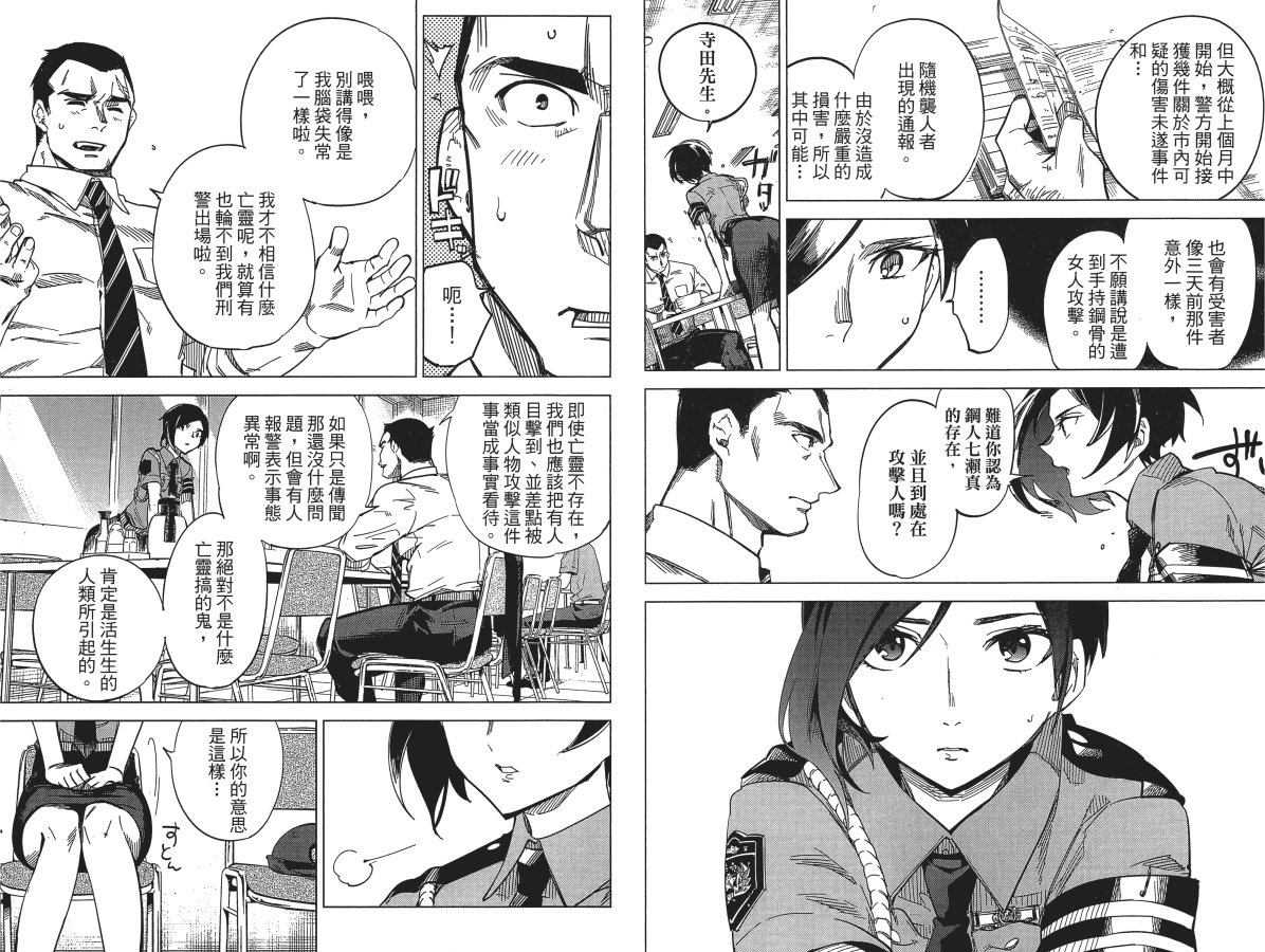 第64页