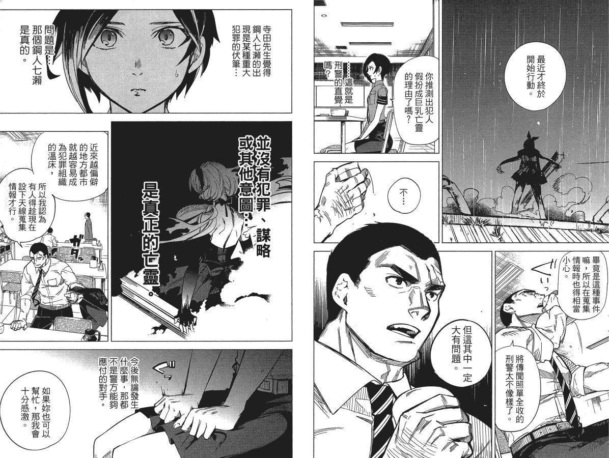 第66页