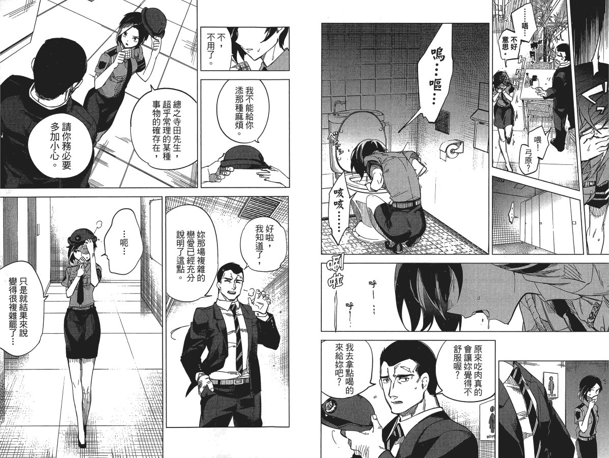 第69页
