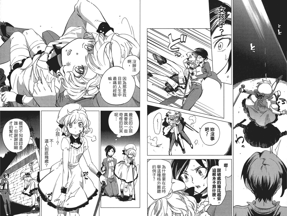 第74页