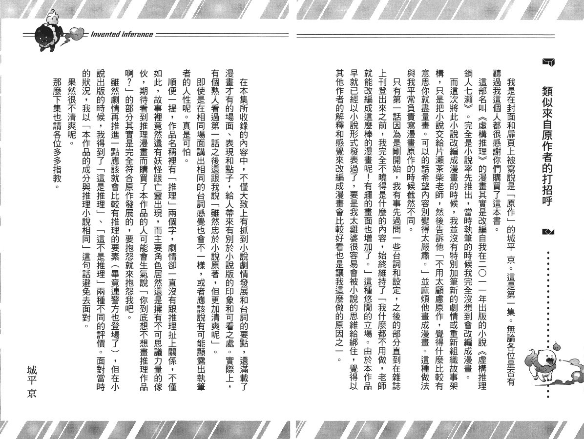 第86页