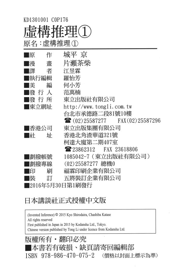 第90页